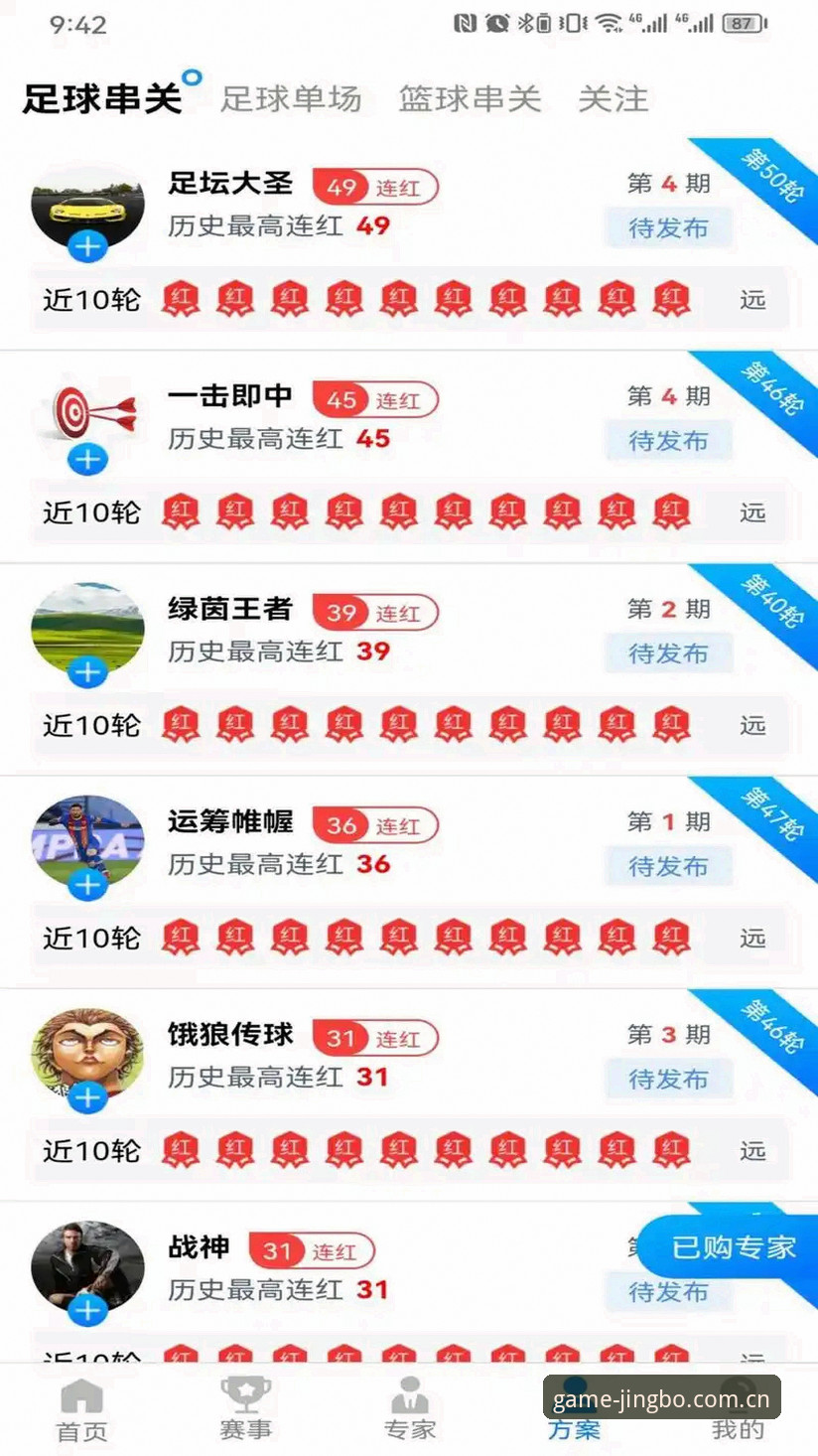 竞博体育平台实用指南：从注册到流畅体验的必备知识